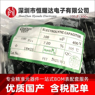 �S��ֱ�N400V100UFֱ���X늽����100UF/400V�����18*25