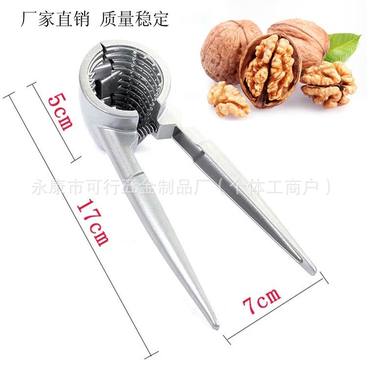 铝合金核桃夹子家用山核桃剥壳开口器碧根果脆皮坚果钳子工具