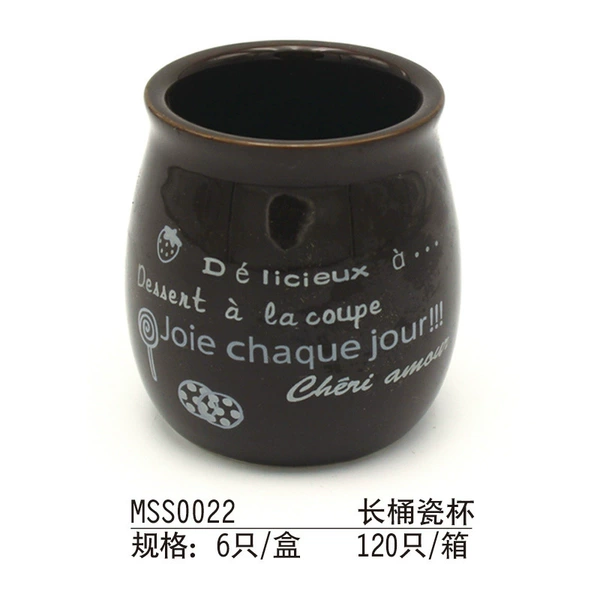 [长桶陶瓷杯（咖啡色）]