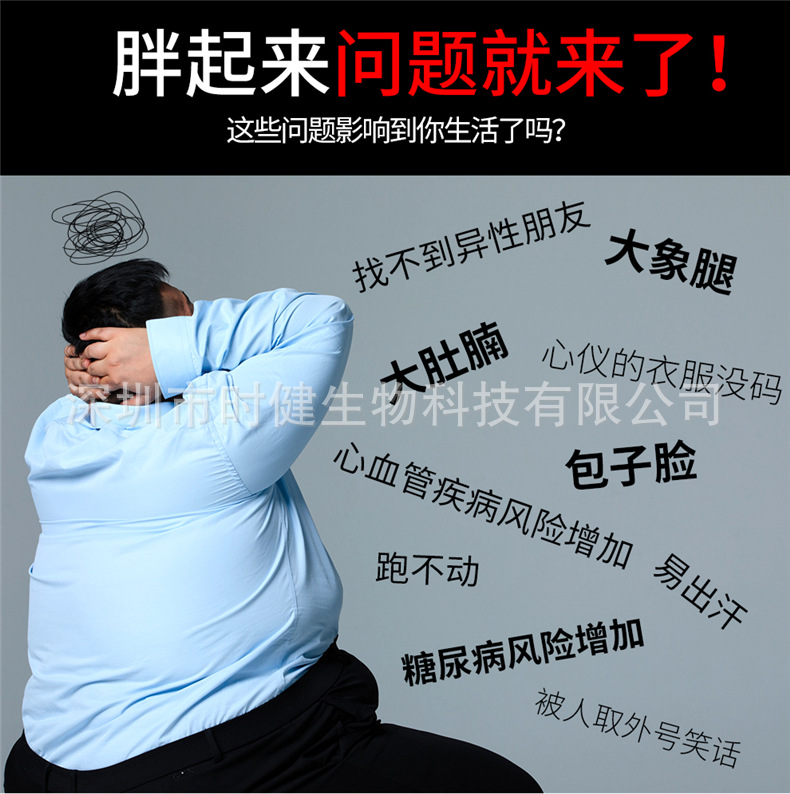 220628共轭亚油酸绿茶肉碱790详情图 (3).jpg