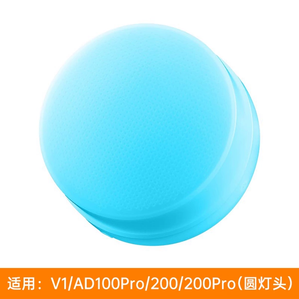 V1 flash lamp soft hood [blue]