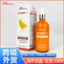 非洲跨境保湿护理乳液