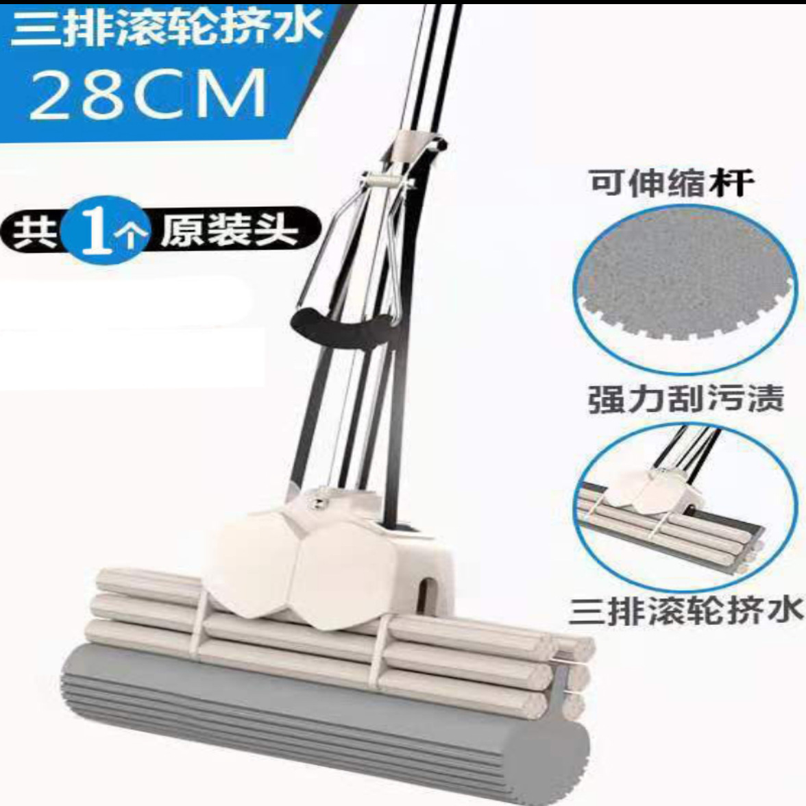 【27cm】회색 3열, 총 1헤드