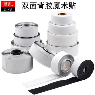 Magic single-sided strong shoe buckle magic household adhesive cloth back adhesive mother buckle paste Burr sticker double-sided sticker self-adhesive