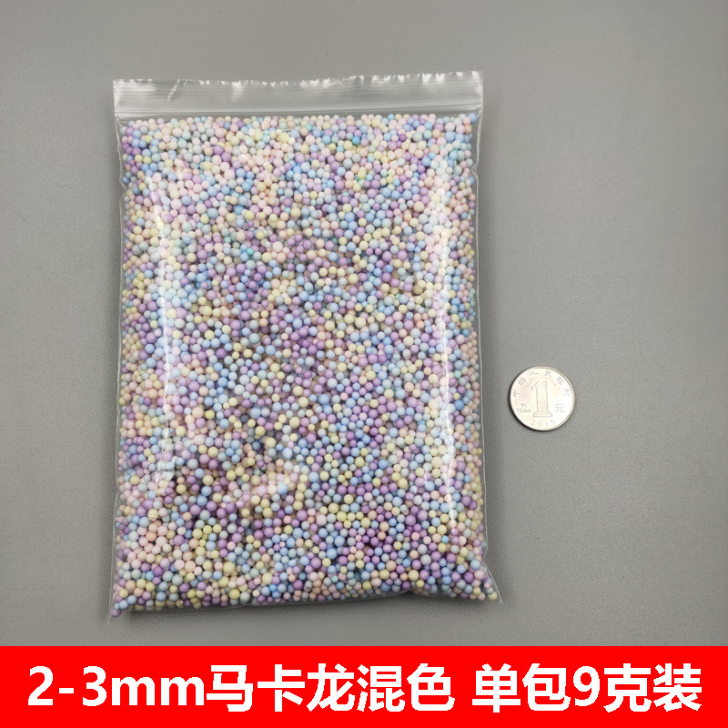 2-3mm马卡龙混色 单包9克装