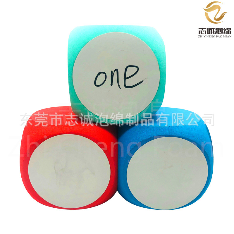 EVA泡沫骰子 EVA研磨方块骰子 贴不干脚可写字涂鸦筛子现货供应