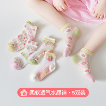 特价包邮5双玻璃丝儿童袜子2025春夏季新款水晶袜 男女童卡通袜子