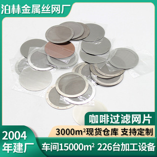 ���P䓿����^�VƬ304�g�̿����^�V�WƬֱ��61mm�����^�V�W