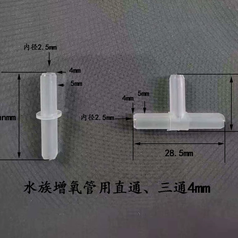 Оптовая продажа аквариумного оборудования Yingzhan: пластиковая трехходовая трубка для аэрации, прямой пластиковый трехходовой соединитель, трехходовая пагода.
