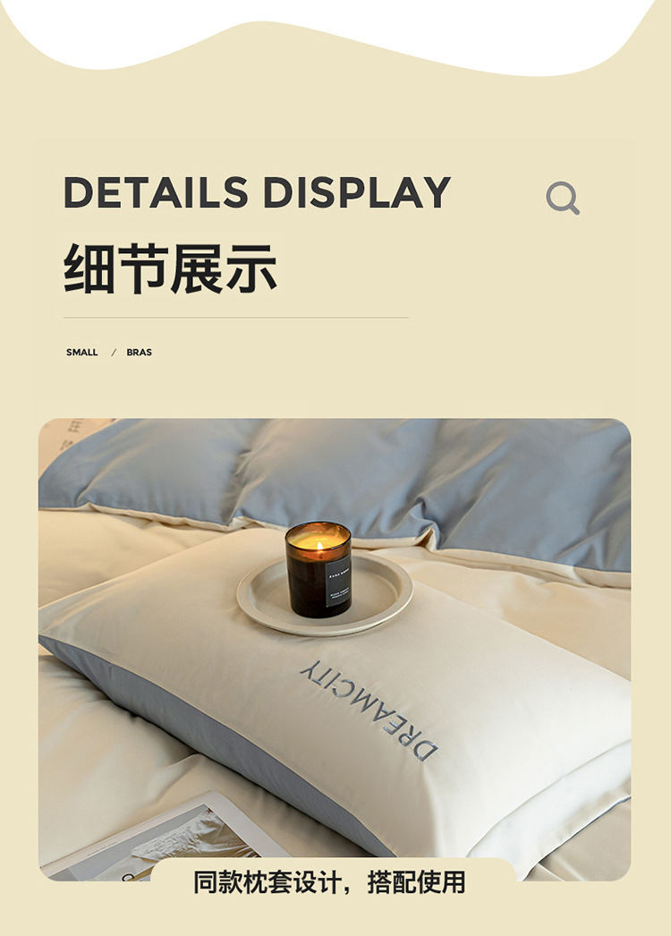 暖西施 水洗棉被子床上用品四件套学生宿舍床单三件套双拼纯色裸睡被