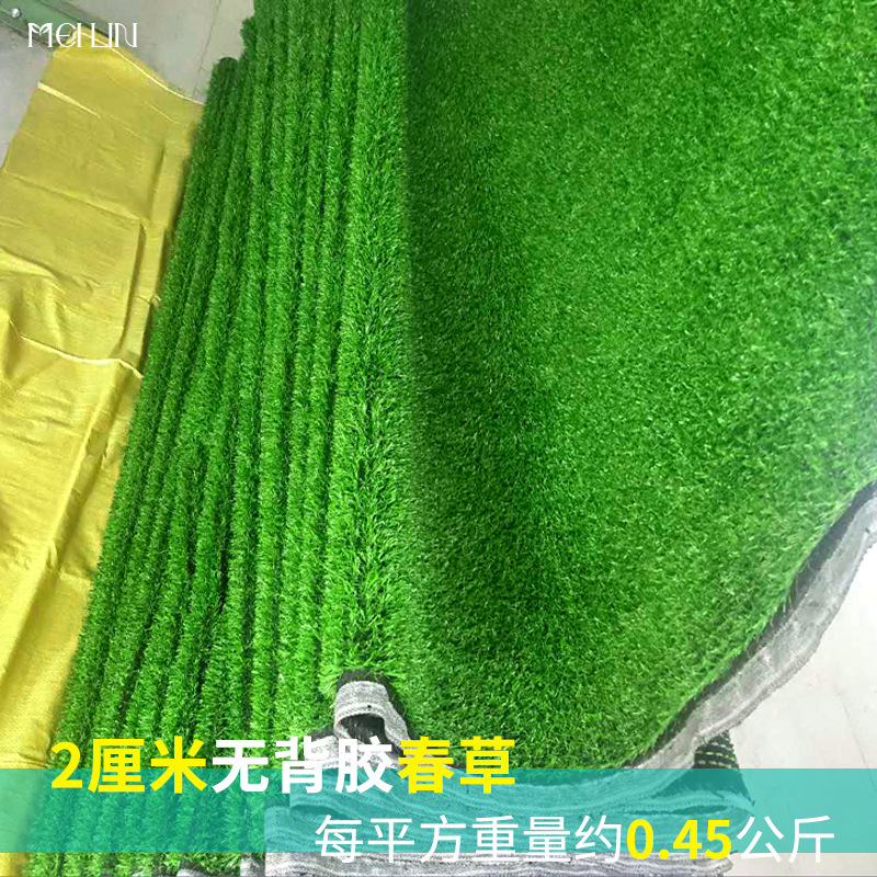 césped simulado césped artificial alfombra verde estampado artificial campo de fútbol jardín de infantes al aire libre recinto de ingeniería de plástico image 39