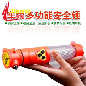 Car multi-function flashlight car fire emergency sound and light alarm safety hammer six-in-one escape hammer window breaker