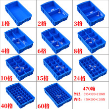 电工端子收纳盒维修塑料分格五金工具盒子展示盒配件整理盒
