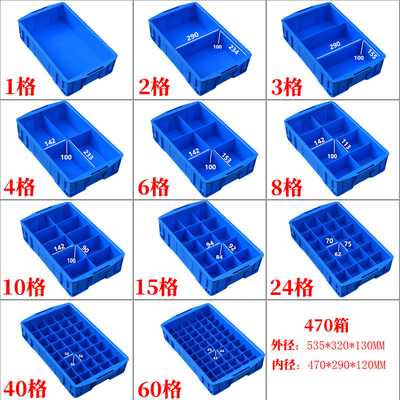 电工端子收纳盒维修塑料分格五金工具盒子展示盒配件整理盒