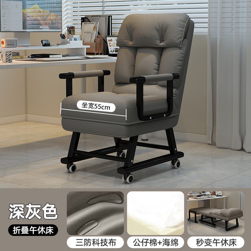 躺椅折叠午休午睡神器单人床懒人办公室躺坐两用椅电脑椅靠背椅子|undefined