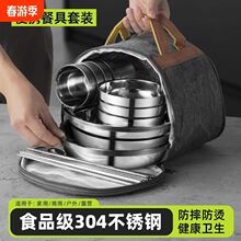 304���P������;����b���ⷿ���ñ�y����¶�IҰ���b��ȫ��