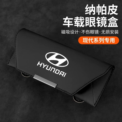 Car Glasses Clip/Bill Clip — Elantra Tucson Dacusto Sonata