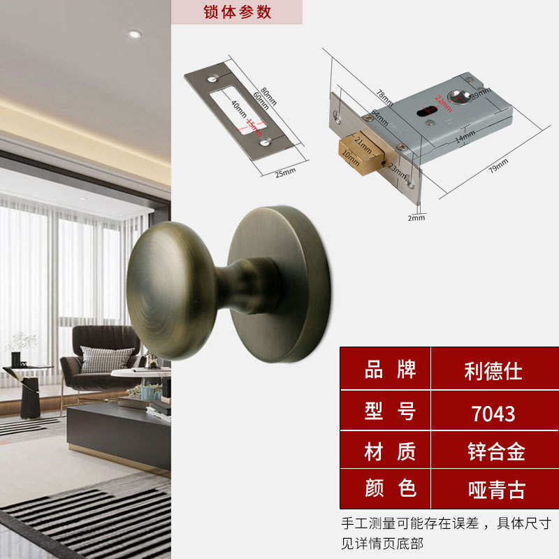 メーカー直販ステルスドアロック片面暗ドアロックグレー球形ロック室内静音房ドアロックフランス式浴室ロック|undefined