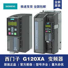 6SL3220-1YD26-0UB0西门子11KW风机水泵专用变频器