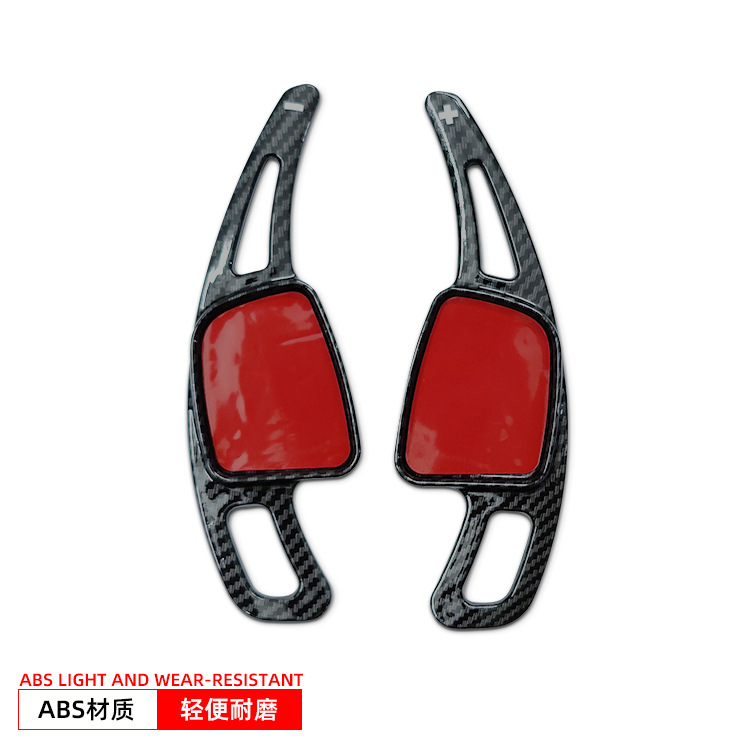Suitable for Audi S5 A7 A8 Car Steering Wheel Paddle Shifters Q5 R8 Q2 Foreign Trade Cross-Border Car Interior Accessories Wholesale