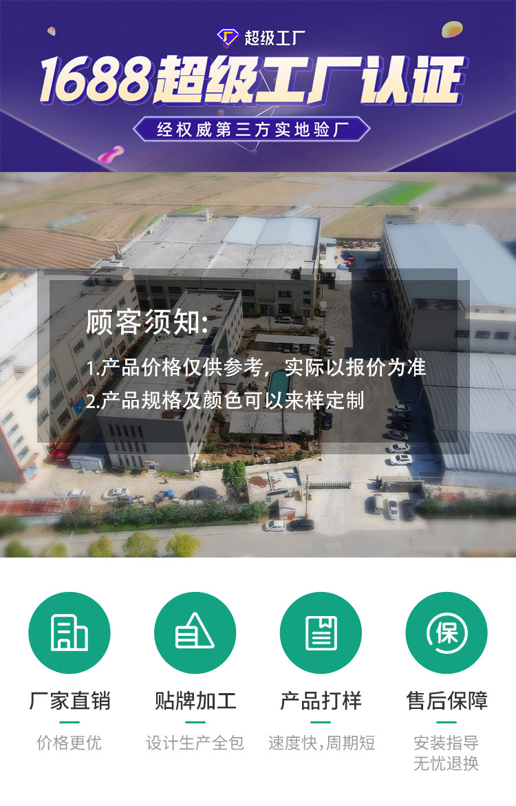 938详情页_01(1)