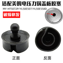 �m�����ĉ�����w���z��MY-HT5072P/YL50E507/YL50E558D�ܷ��z��