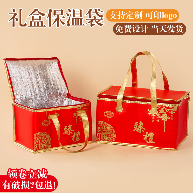 红色长方形冷冻海鲜食品3号4号泡沫箱加厚铝箔酒店礼品包装保温袋