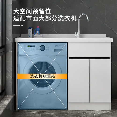 Wholesale solid wood washing machine integrated cabinet with washboard laundry combination cabinet balcony laundry cabinet drum washing machine companion