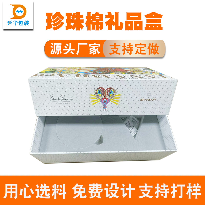 深圳天地盖礼品盒配套礼品盒厂家礼品盒翻盖盒抽屉盒厂家直销