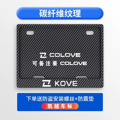 Thickened Solid Rear Tail Plate Frame – License plate holder/license plate holder - excelle-free-shockproof-cotton-screws