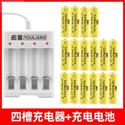 Rechargeable Battery Combination Charger No. | Hibrid akkumulyator batareyaları - 4-slot-charger-aa-16-cell-direct-from-factory