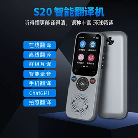 点读机点读笔;热敏打印机;智能翻译机