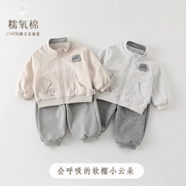 童裤;童羽绒服;童套装