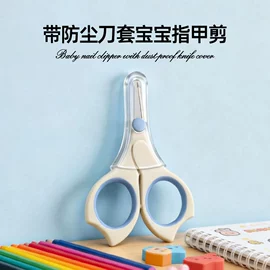 修枝剪;办公剪刀;厨用剪刀