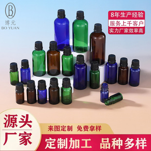 �S�ҬF؛���yƿ����ƿ 5ml-100ml ���^Ȧ��ɫ����ƿ �ܹ���bƿ