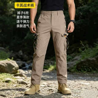 2026夏季轻薄户外战术休闲裤束口多口袋工装裤休闲耐磨长裤速干裤