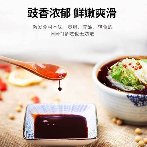 Boiled sauce, steamed white spoon sauce, prawns, white seafood, cold soy sauce, authentic seasoning for freshness, dipping sauce