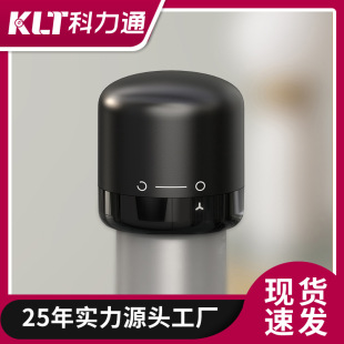 Amazon TikTok hot selling cute smiley mini wine bottle stopper wine bottle sealed wine stopper cover