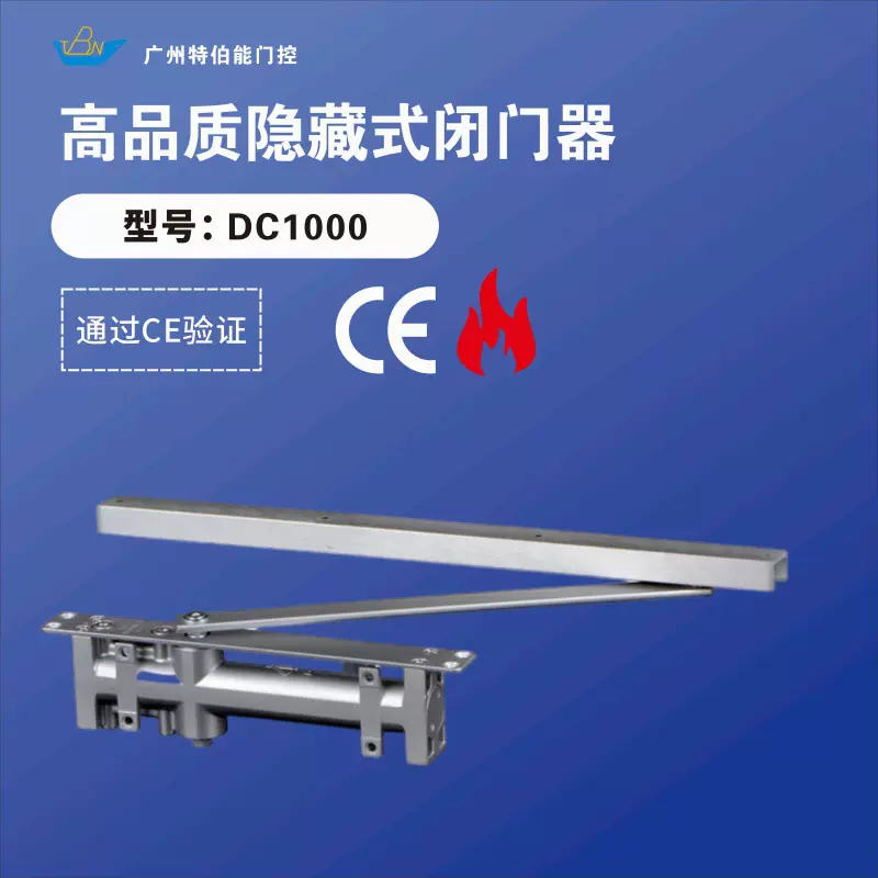 防火专用静音暗装式关门器高档酒店暗藏隐藏式缓冲液压隐形闭门器