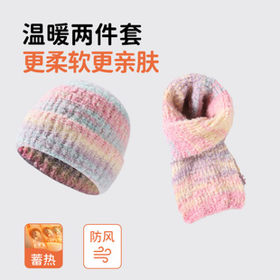 Korean Children's Gradual Color Knitted Hat Scarf suit Winter Thickened Warm Wool Pullover Wool Cap Scarf