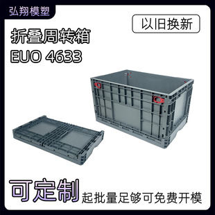 EUO�ۯB�������D��������������z�������D���S��ֱ�N�W��4633