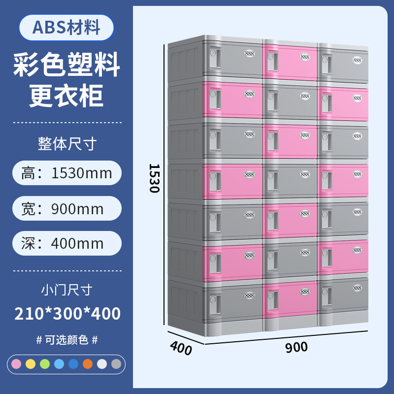 Alta de una sola puerta 210 _ ancho 300 _ profundidad 400 (precio de una sola puerta)