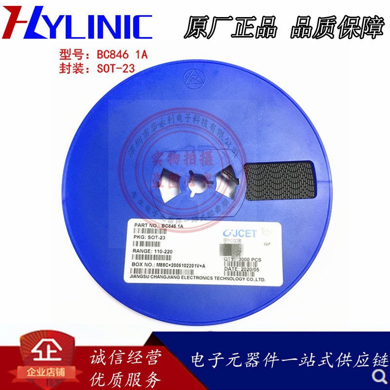 贴片三极管BC846 1A 封装SOT-23 丝印1A 双极晶体管BC846