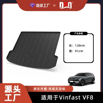 Trunk Mat — Mat Waterproof and Wear-Resistant - 22-25-vinfast-vf8-vietnam-tail-box-pad-tpe-material-waterproof-bag-rolled-up-for-delivery