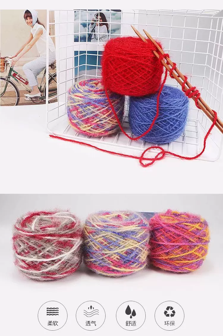 中粗精纺松鼠绒线团手工编织帽子围巾纱线宝宝线亮丝毛线外套线