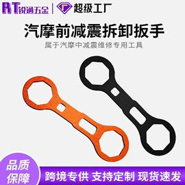 车身及附件;其他汽车改装;摩托车配附件
