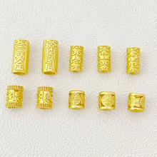 古法沙金直管消解令牌六字真言路路通兽面通孔桶珠diy藏式手绳配