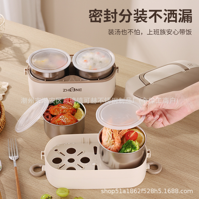 外贸电热加热饭盒可插电保温蒸煮自热上班族办公室热饭菜神器批发|undefined