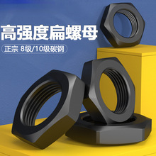 8��10.9������ĸϸ��/����/��׼�����Ǳ���ĸGB6173GB6172 M8-M36