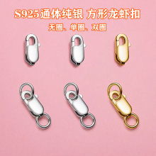 s925���y�������r���ֹ��۴������diyˮ������朽�ɫ�B�ӿ�